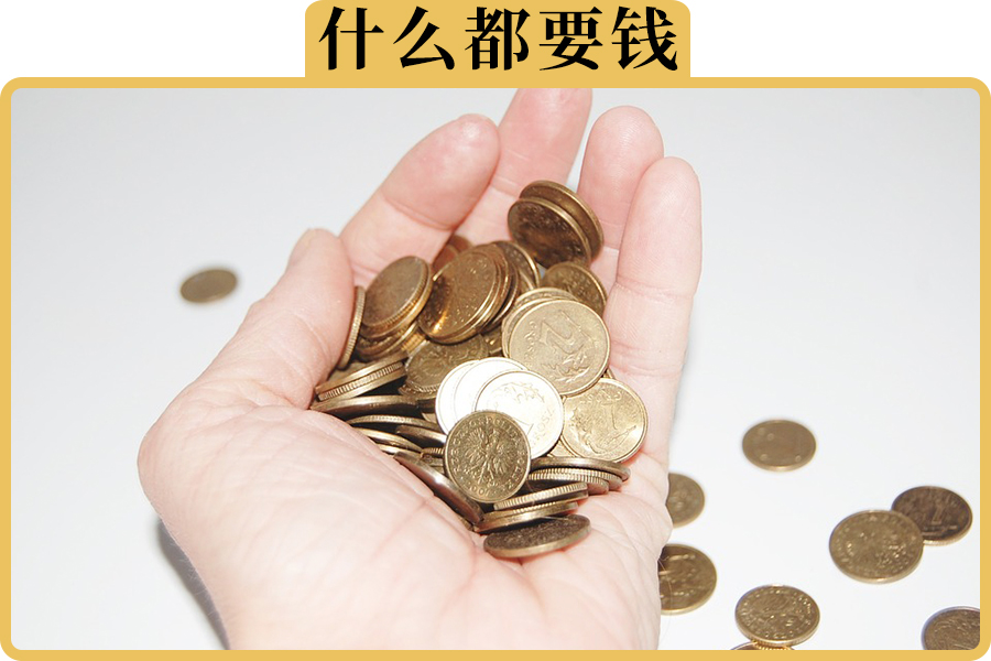 重庆急借钱